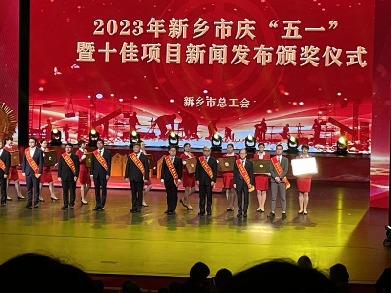 不負(fù)韶華 載譽前行——銀金達(dá)五一、五四獲多項市級榮譽