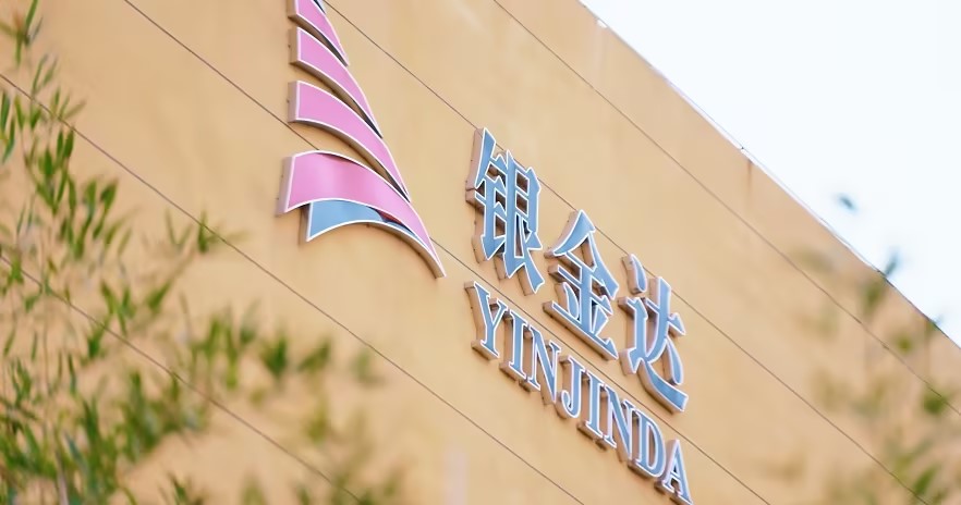 喜訊！銀金達新材料入選河南省數(shù)字化能碳管理中心