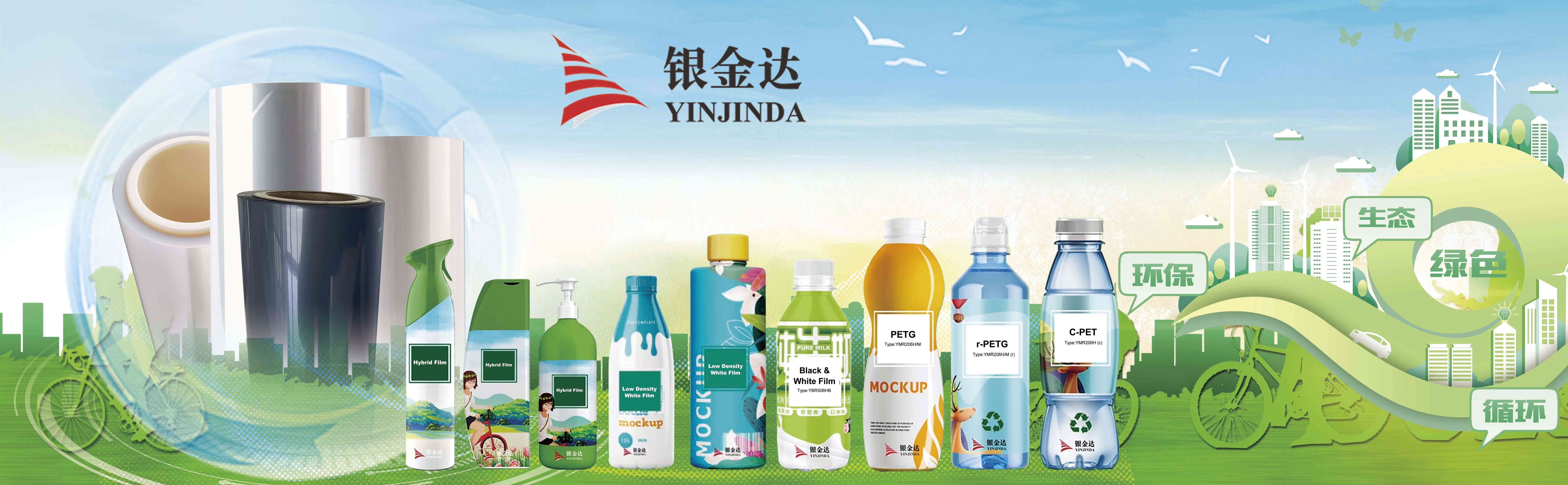 銀金達(dá)：成功通過專精特新“小巨人”復(fù)核——向“專”而進(jìn)，向“精”而爭，向“特”而攀，向“新”而行