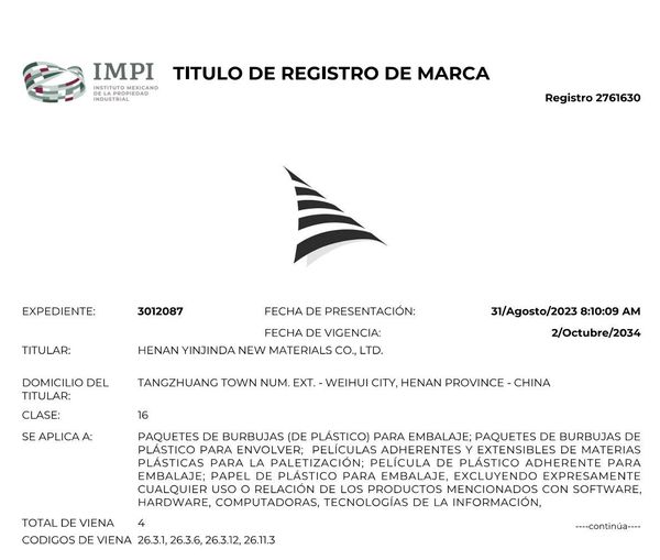 喜訊！新材料公司墨西哥國際商標順利通過復(fù)審